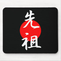 Ancestor Kanji Mousepads