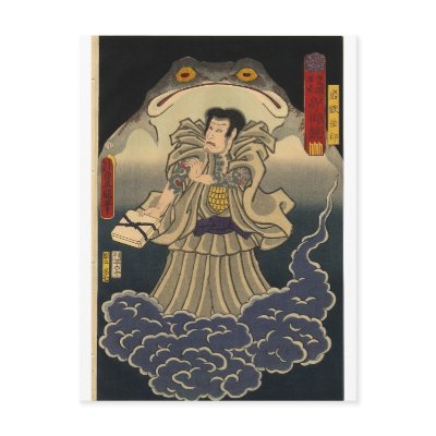 Ancient Japanese Painting of Giant Toad Post Cards by DDMcollections