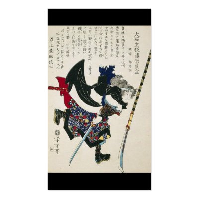 Ancient Japanese Samurai Painting circa 1869 Business Card Templates by DDMcollections