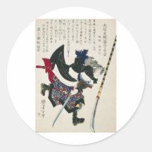 Ancient Japanese Samurai Painting circa 1869 Sticker