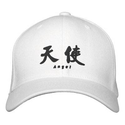 Angel (H) Chinese Calligraphy Design 1 Embroidered Hat by mrssocolov6