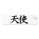 Angel - Kanji Symbol TENSI