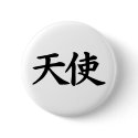 Angel - Kanji Symbol TENSI buttons