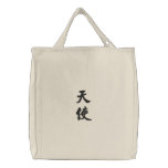 Angel (V) Chinese Calligraphy Design 2 embroidered bags