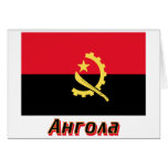 Angola Flag with name in Russian Greeting Card