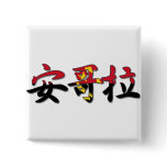 Angola - In Chinese Button
