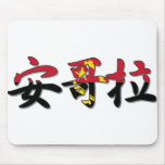 Angola - In Chinese Mousepad