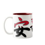 Angola - In Chinese Mug