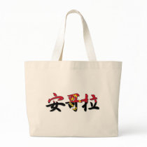 Angola - In Chinese Tote Bag