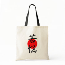 Anguish - Kunou Tote Bag