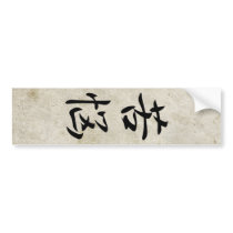 Anguish - Kunou Bumper Sticker
