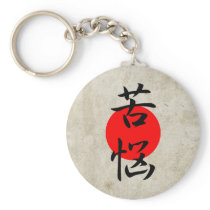 Anguish - Kunou Keychains