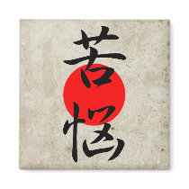 Anguish - Kunou Refrigerator Magnet