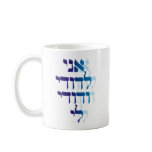 Ani Le'dodi Ve'Dodi Li Blue Coffee Mug