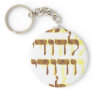 Ani Le'dodi Ve'Dodi Li Key Chain