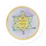 Ani leDodi VeDodi Li Sticker