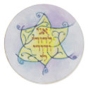 Ani leDodi VeDodi Li stickers