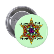Ani Yehudi Buttons