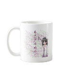 Anime - Continuation of a Dream Mug