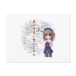 Anime - Deep enough to dream Post Card
