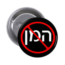 Anti Haman Buttons