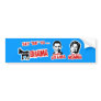 Anti-Hillary Clinton Bumper Sticker