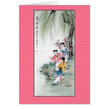 Antique Chinese Painting of Three Ladies Greeting Card