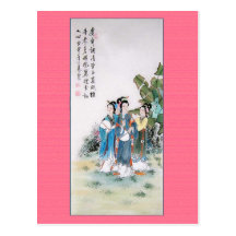 Antique Chinese Painting of Three Ladies Postcard