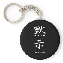 Apocalypse - Mokushi Keychains