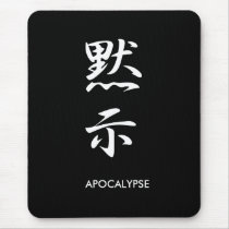 Apocalypse - Mokushi Mousepad