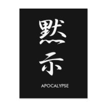Apocalypse - Mokushi Postcard