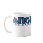 Apostolic Man Coffee Mugs