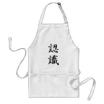 Appreciation Kanji Apron