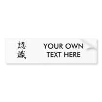 Appreciation Kanji Bumper Sticker