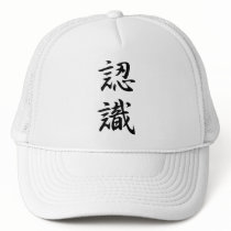 Appreciation Kanji Mesh Hats