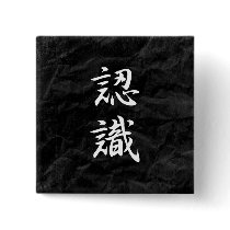 Appreciation - Ninshiki Button