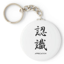 Appreciation - Ninshiki Keychains