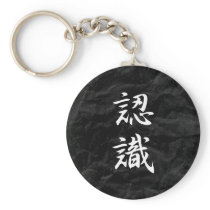 Appreciation - Ninshiki Keychains