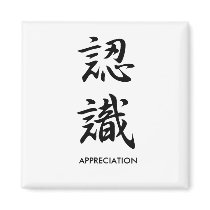 Appreciation - Ninshiki Fridge Magnets