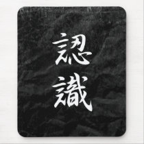 Appreciation - Ninshiki Mouse Pad