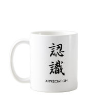 Appreciation - Ninshiki Mugs