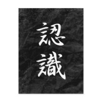 Appreciation - Ninshiki Postcard