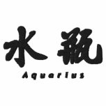 Aquarius (H) Chinese Calligraphy Design 1 Embroidered Shirt