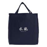 Aquarius (H) Chinese Calligraphy White Design 1 Canvas Bags