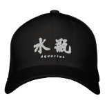 Aquarius (H) Chinese Calligraphy White Design 1 Baseball Cap