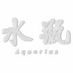 Aquarius (H) Chinese Calligraphy White Design 1 embroidered shirts