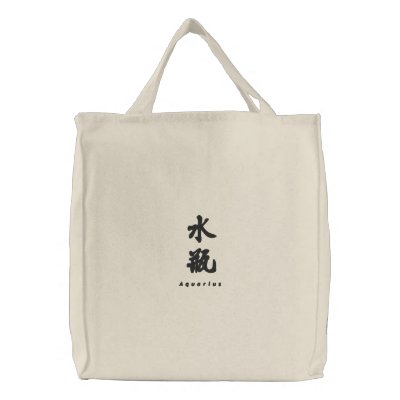Aquarius (V) Chinese Calligraphy Design 1 Bag by mrssocolov6