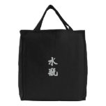 Aquarius (V) Chinese Calligraphy White Design 2 Embroidered Tote Bag