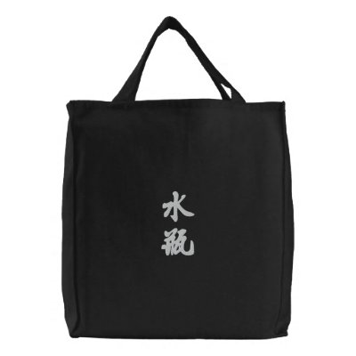 Aquarius (V) Chinese Calligraphy White Design 2 Embroidered Tote Bag by mrssocolov6