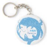 Aquarius with Chinese Symbols Keychain